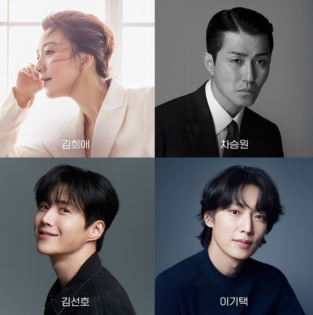 쿠팡플레이 '봉주르빵집'