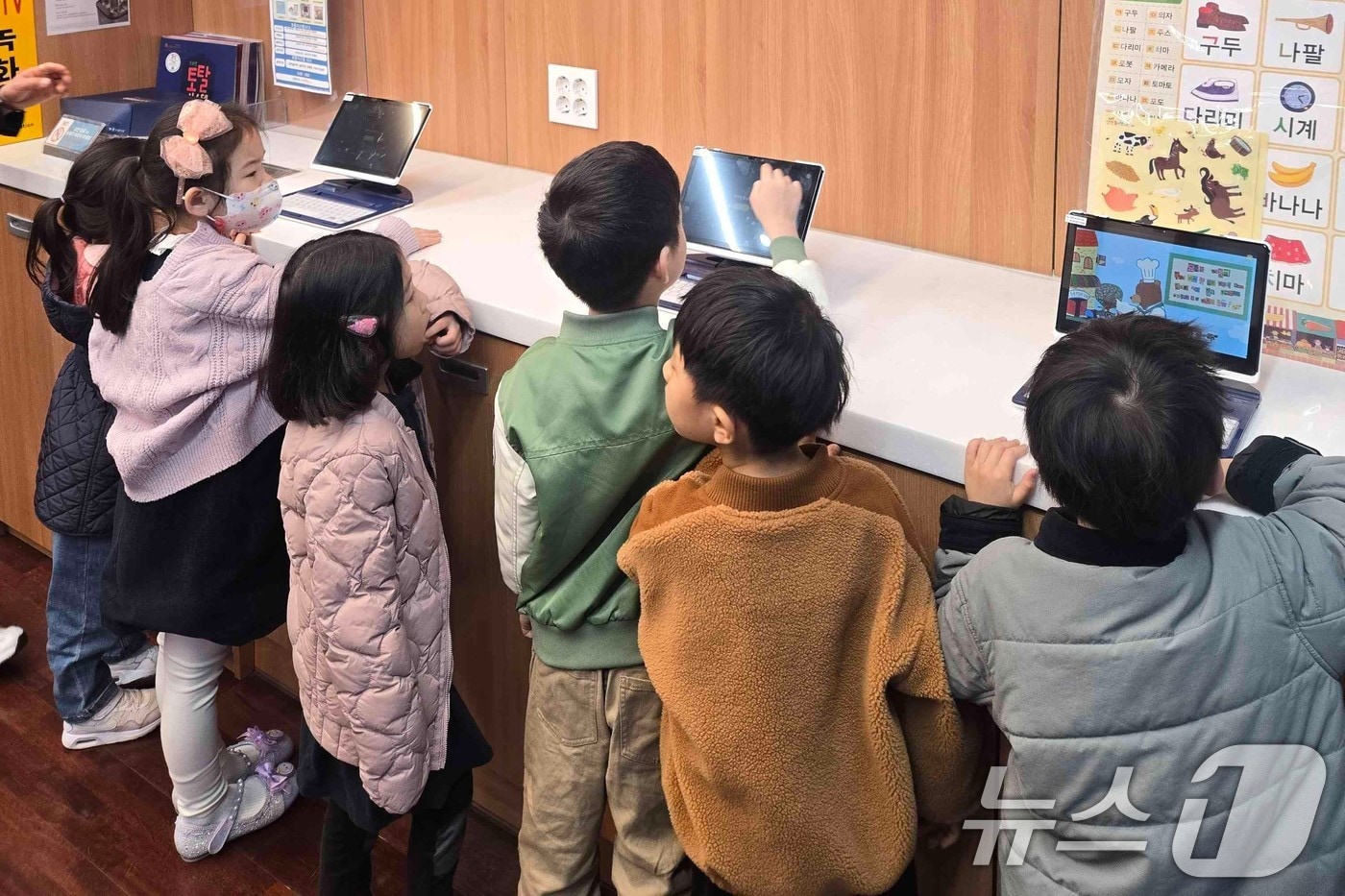 AI실증 체험관 자료사진. (광주광역시 제공. 재판매 및 DB금지) 2026.4.2 ⓒ 뉴스1 