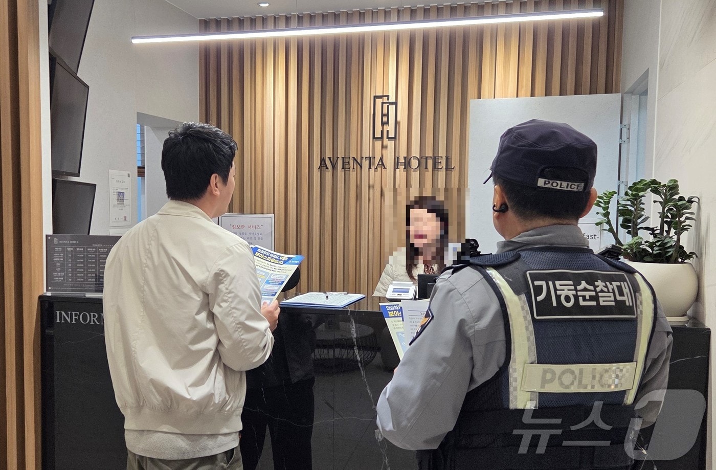 경북소방본부와 경주경찰서는 소방공무원이나 소방기관을 사칭해 고가 장비 구매를 유도하는 사기 사건이 잇따르자 도민과 지역 업체에 각별한 주의를 당부했다. /뉴스1