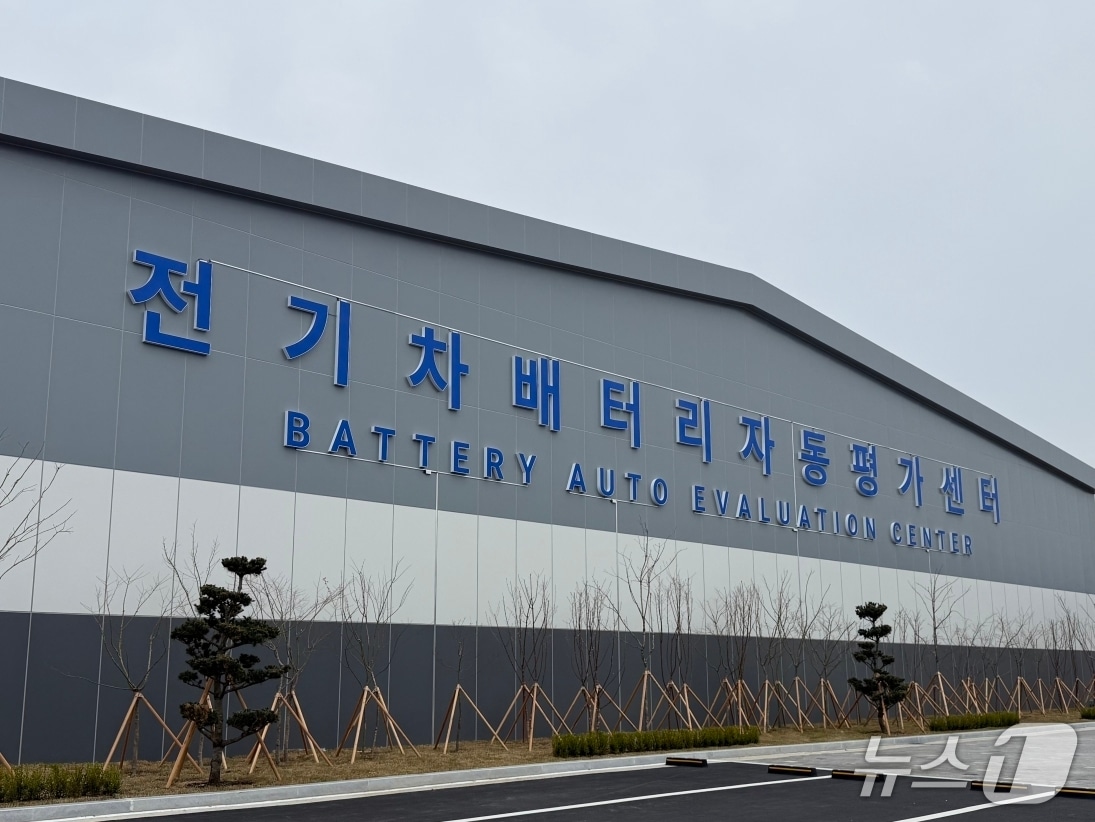  경북 포항 블루밸리 국가산업단지에 조성 중인 '전기차 배터리 자동 평가센터'.(포항시 제공, 재판매 및 DB금지) 2026.4.2/뉴스1 