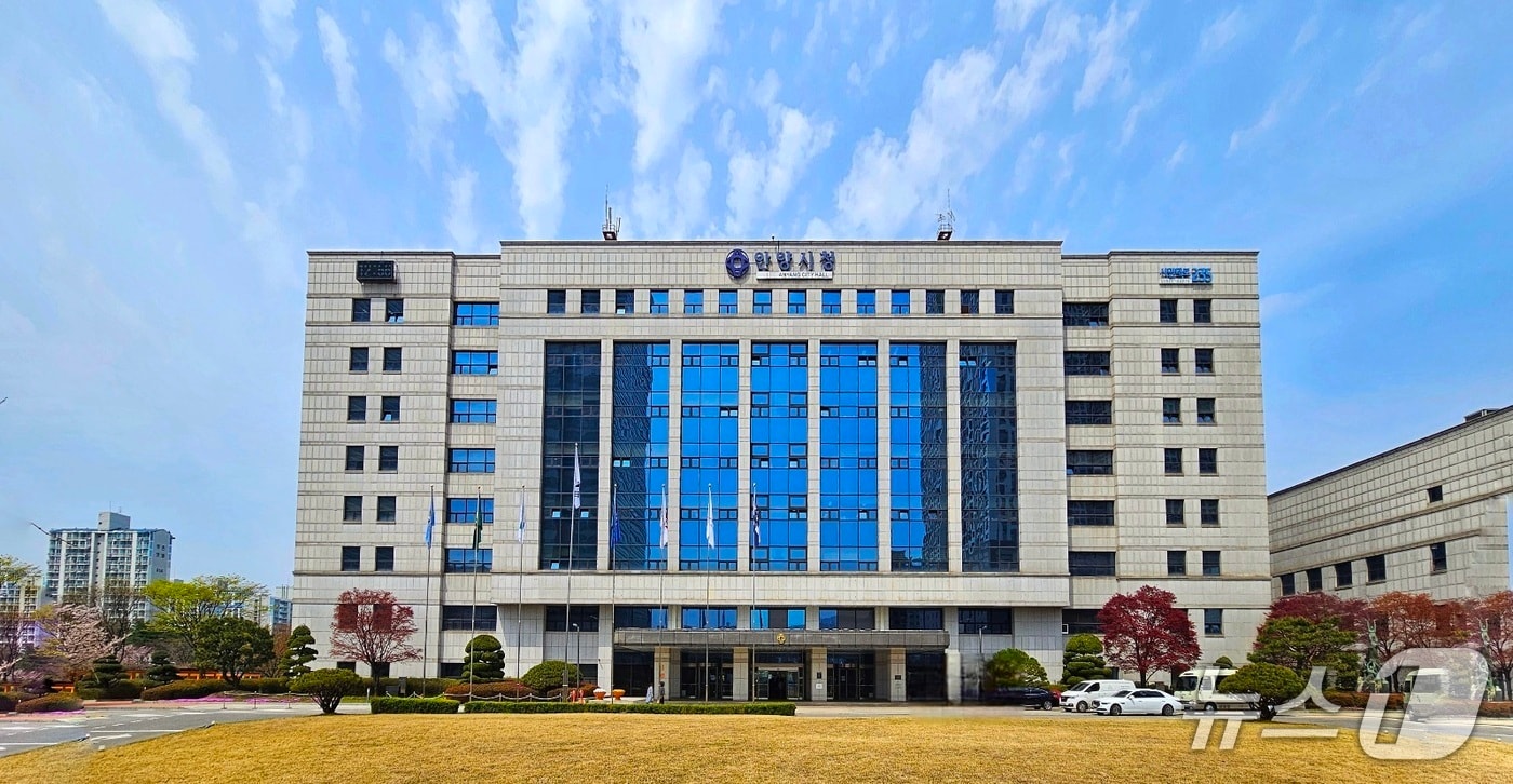 안양시청 전경.(안양시 제공. 재판매 및 DB금지)/뉴스1