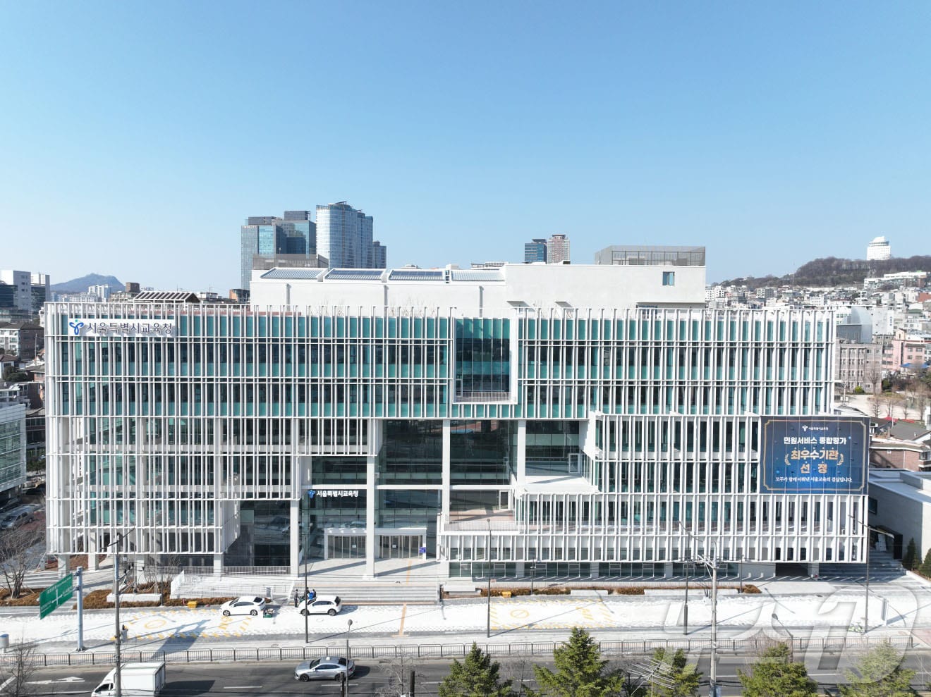 서울시교육청 신청사 개청