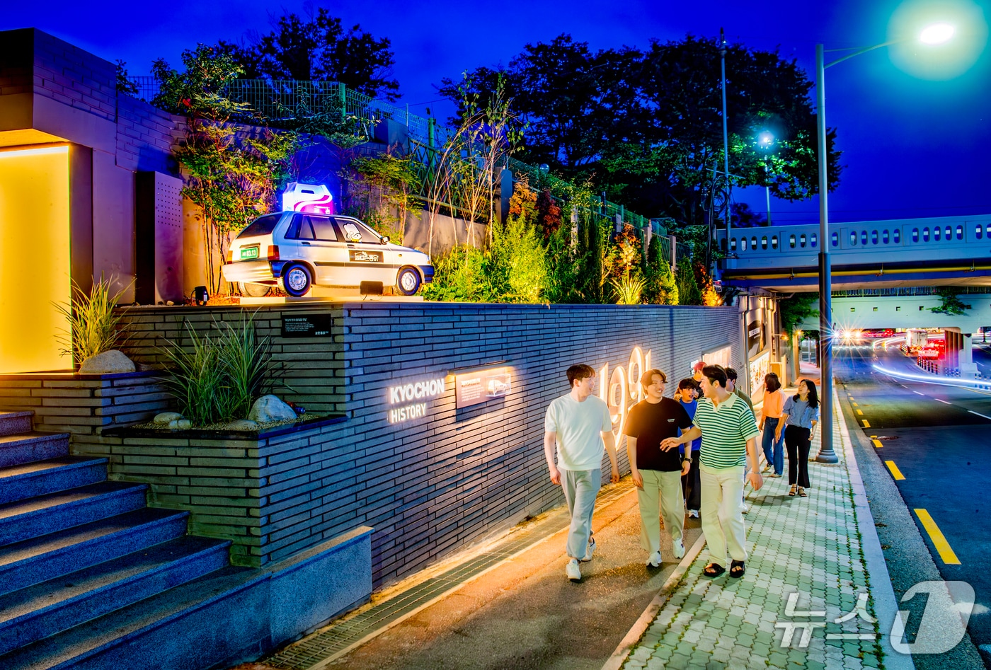 구미 교촌거리(구미시 제공. 재판매 및 DB금지)/뉴스1