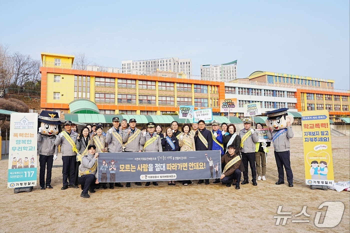  경기 가평경찰서가 관내 학교에서 범죄예방 활동을 펼치고 있다.(가평경찰서 제공. 재판매 및 DB 금지)/뉴스1