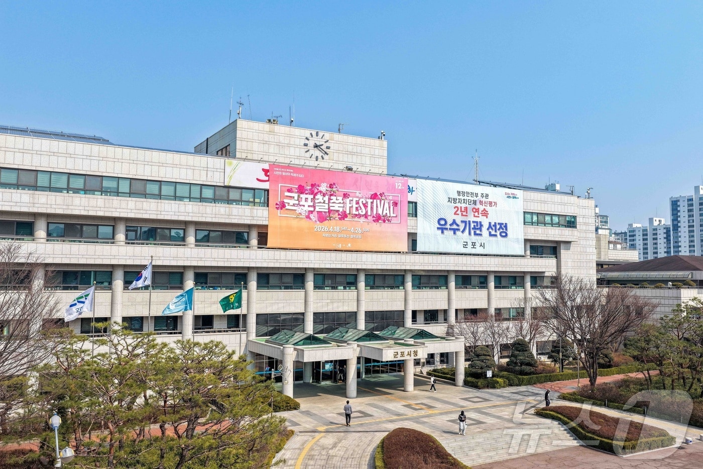 경기 군포시청 전경. (군포시 제공. 재판매 및 DB 금지) 2026.4.2 