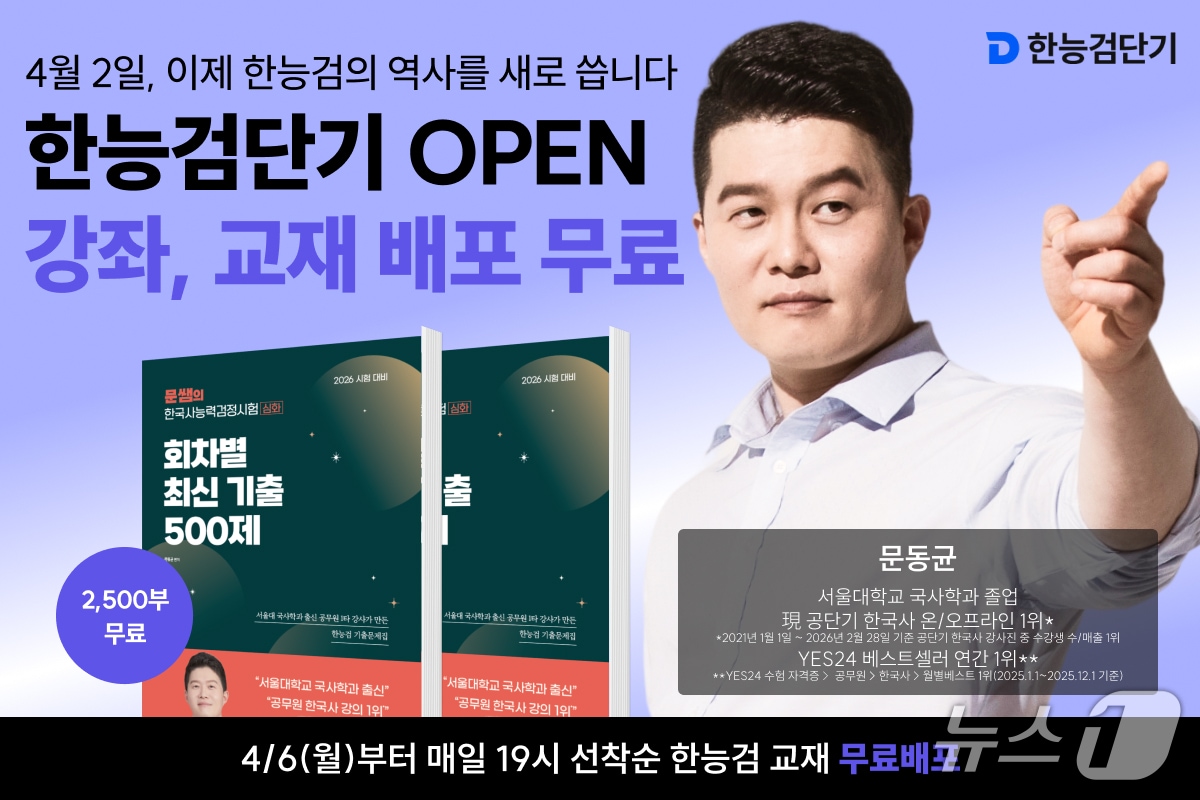 에스티유니타스 제공