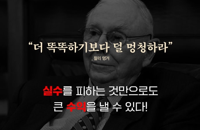 "바늘 찾지말고 건초 더미를 통채로 사라"...미국 월가에서 통한 장기 투... - 뉴스 썸네일 이미지
