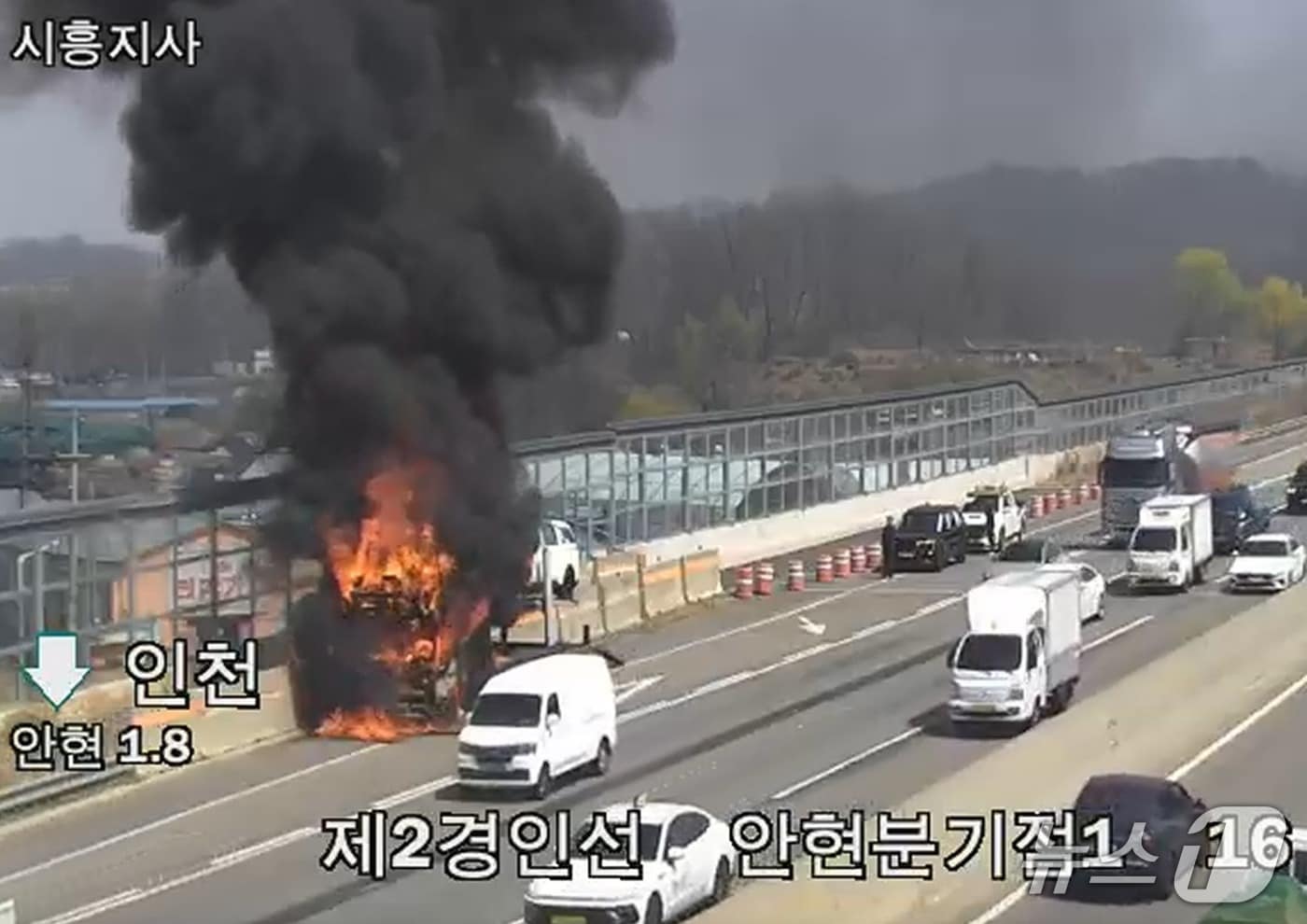 화재 현장. (한국도로공사 CCTV 갈무리. 재판매 및 DB 금지) 2026.4.2/뉴스1