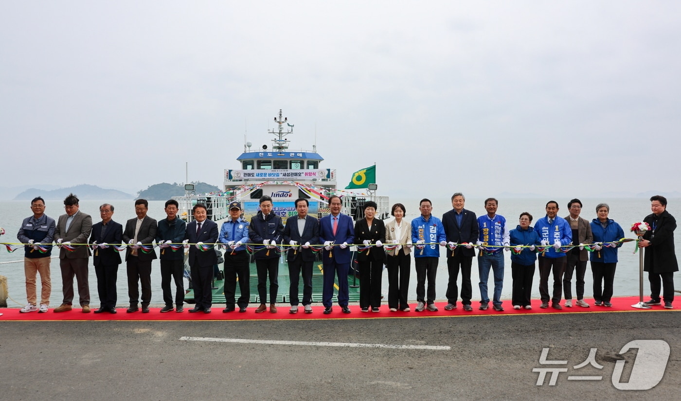 새섬관매호의 취항식에서 참석자들이 기념사진을 찍고 있다.(진도군 제공, 재판매 및 DB금지)/뉴스1 