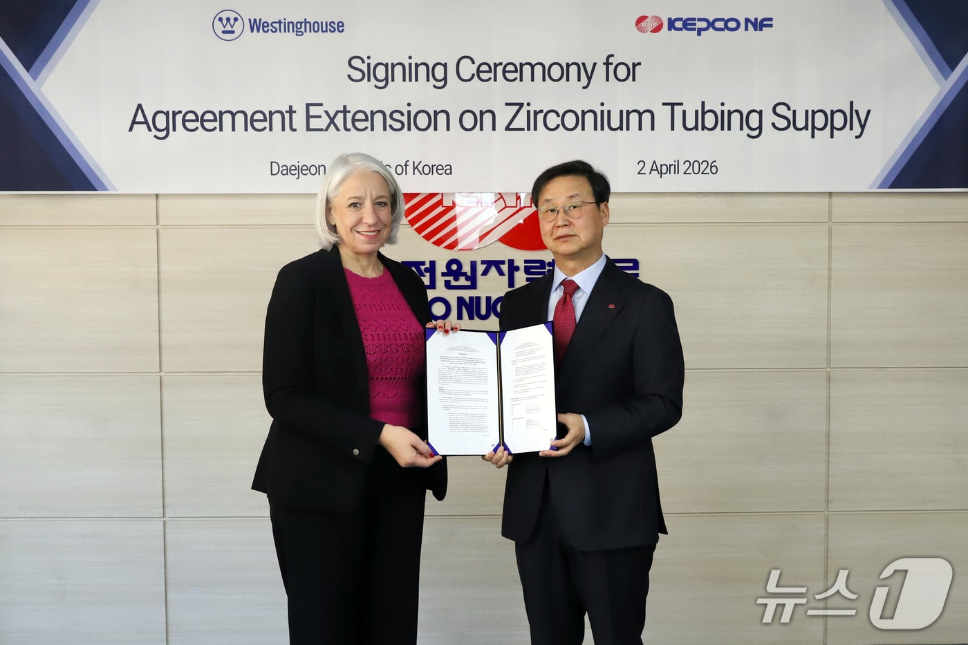 한전원자력연료-미국 웨스팅하우스 피복관 수출 연장 계약식(한전연료 제공) /뉴스1