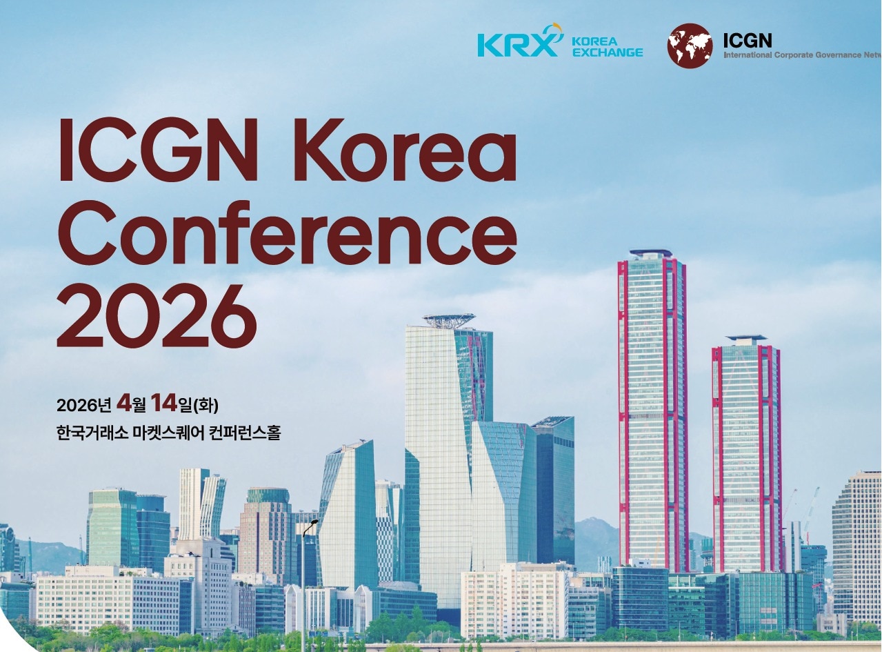 (한국거래소 제공). ⓒ 뉴스1