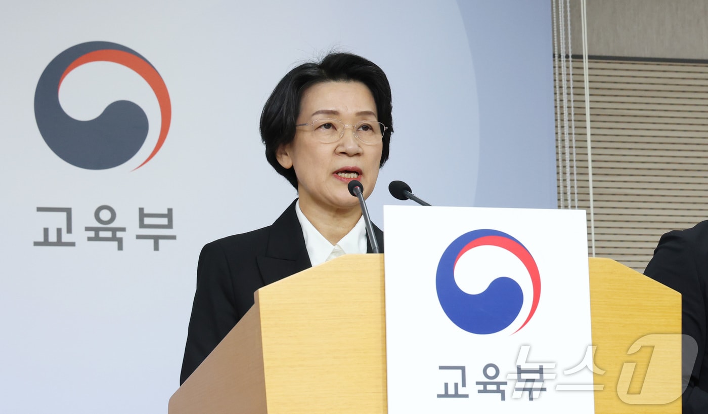 최은옥 교육부 차관. 2026.4.2 ⓒ 뉴스1 김기남 기자