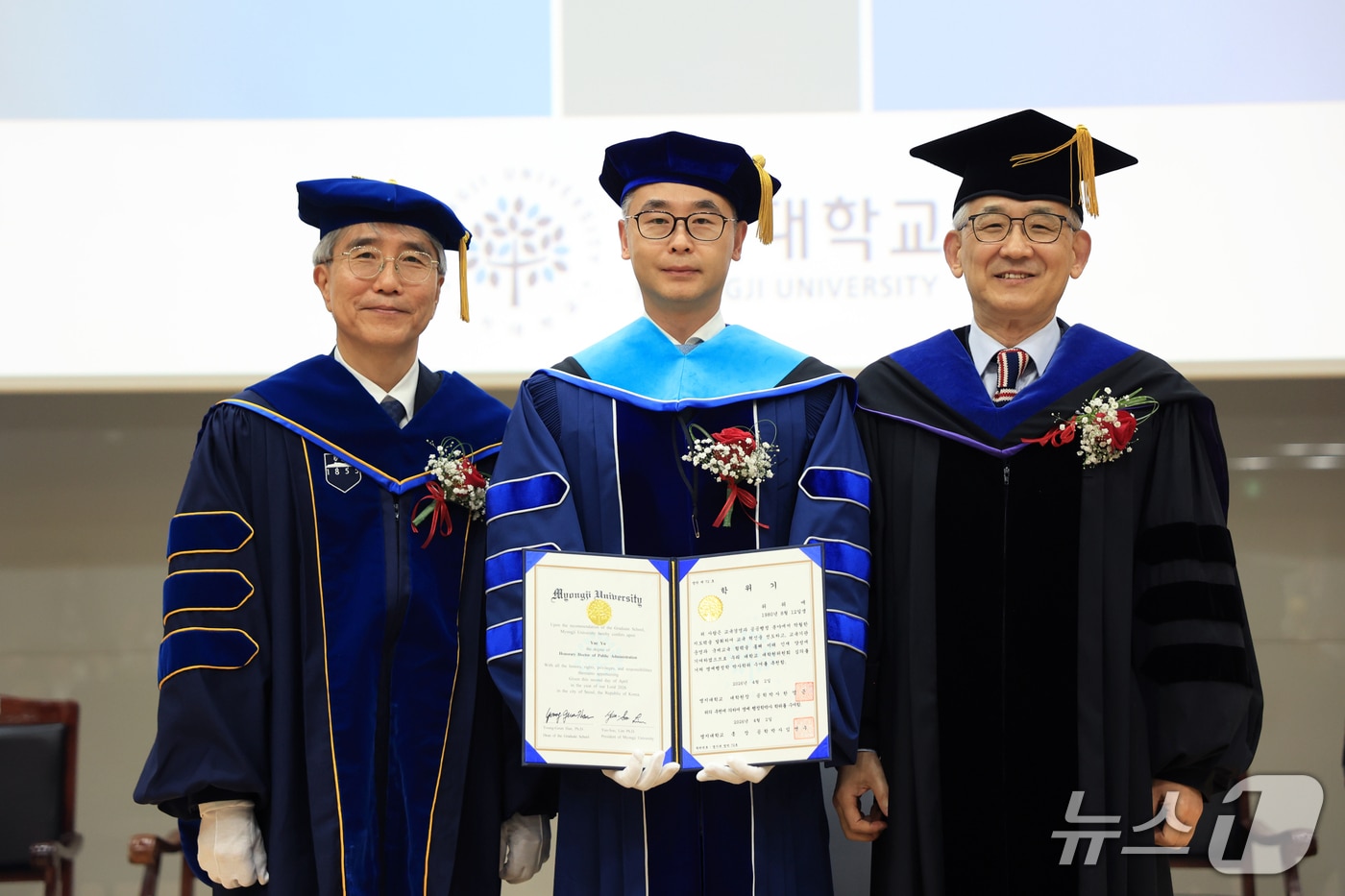 위위에 동방케임브리지교육그룹 이사장이 명지대 명예 행정학 박사 학위를 받았다.(명지대 제공)