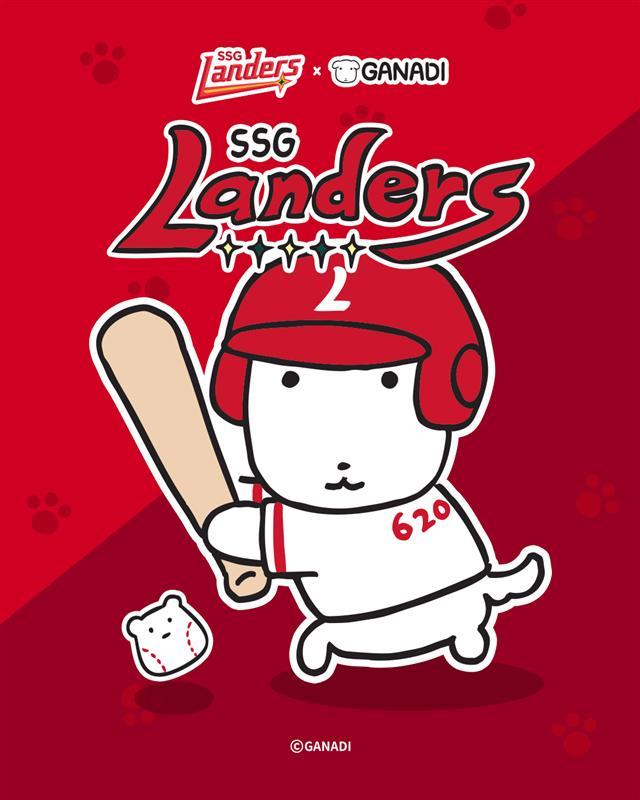 (SSG 랜더스 제공)