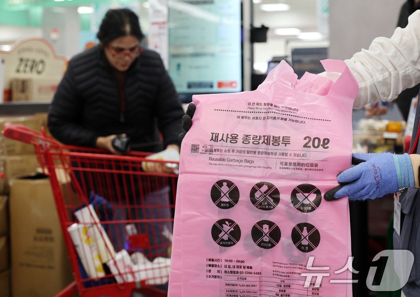 정부가 종량제 봉투 구매량 제한을 시행하지 않기로 결정한 2일 서울의 한 대형마트에서 종량제봉투가 판매되고 있다. 이날 김성환 기후에너지환경부 장관은 종량제 봉투 구매량 제한 조치를 시행하지 않겠다고 밝혔다. 2026.4.2 ⓒ 뉴스1 박지혜 기자