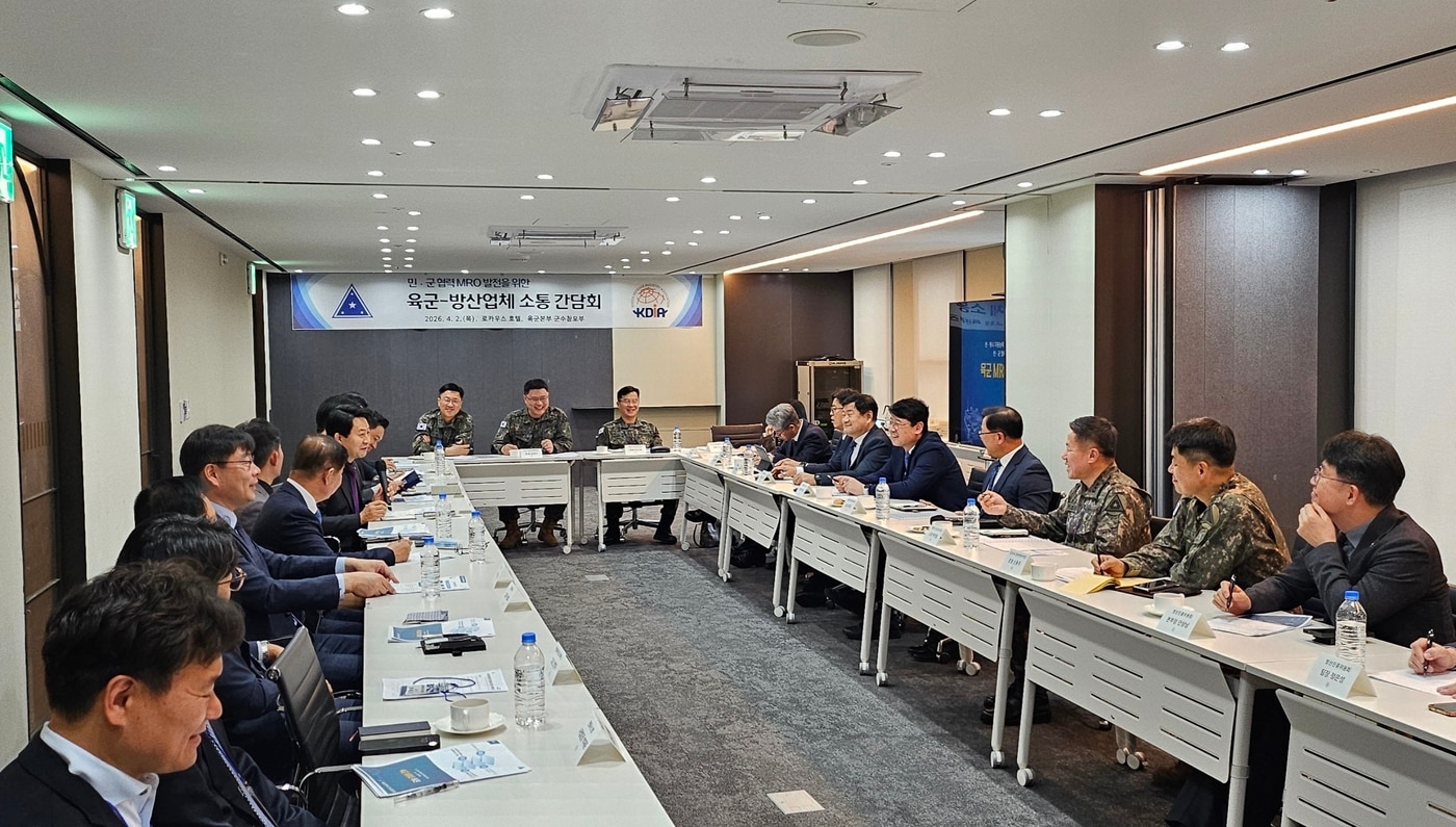 2일 서울 용산구 나인트리 프리미어 로카우스 호텔에서 육군본부 군수참모부 주관 'MRO 민군 협력 발전을 위한 방산업체 소통 간담회'가 진행되고 있다. (한화에어로스페이스 제공)