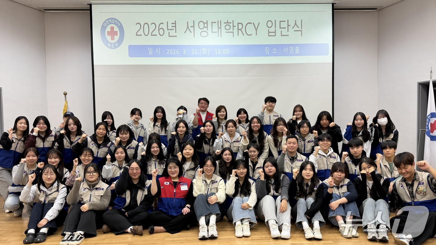 서영대 파주캠퍼스 RCY 입단식.(대한적십자사 경기도지사 제공)
