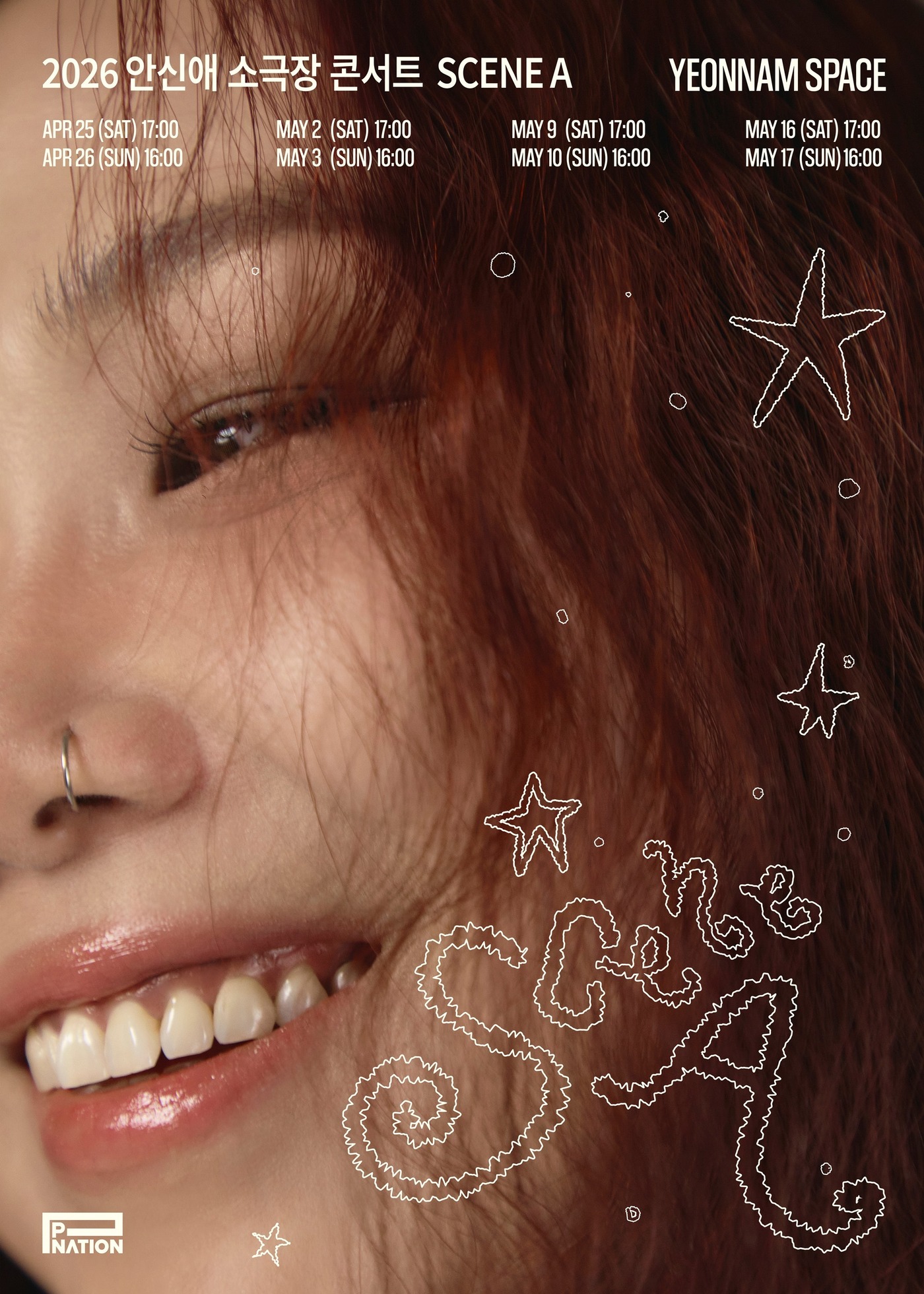 사진제공=피네이션