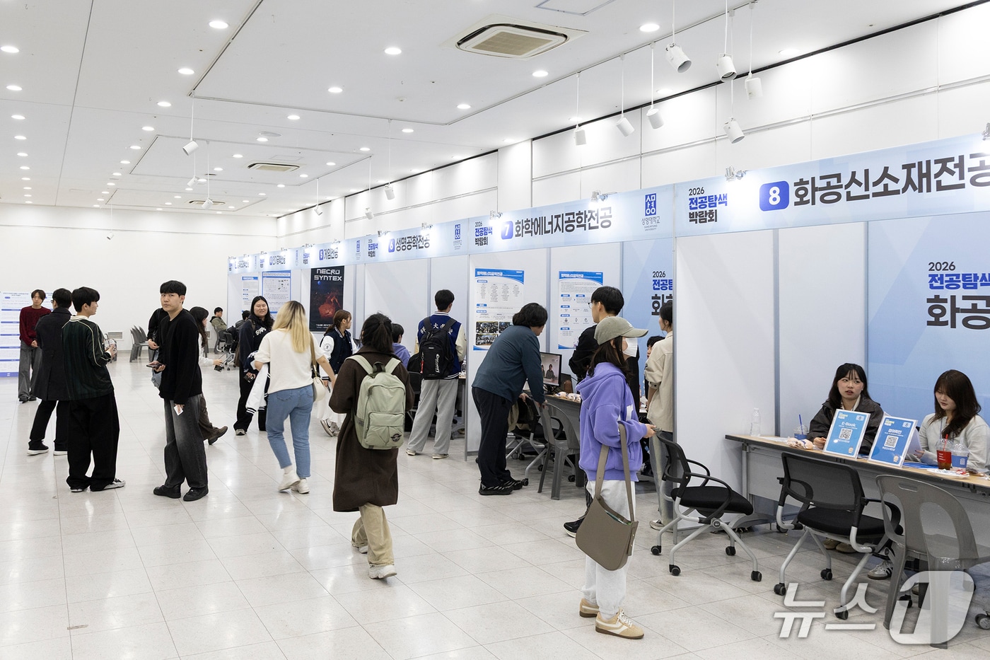 상명대는 1~2일 서울캠퍼스 미래백년관에서 학생들의 성공적인 진로 설계와 전공 선택을 돕는 '2026 전공탐색박람회'를 진행했다고 밝혔다.(상명대 제공)