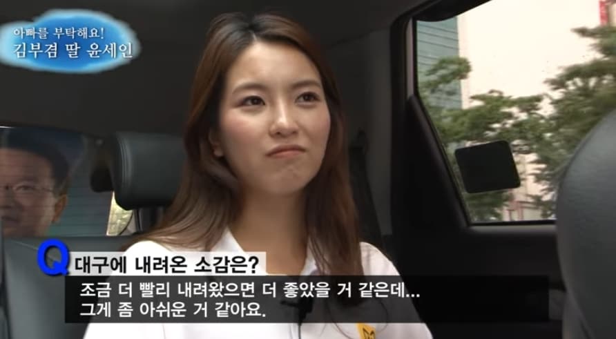 유튜브 김부겸TV