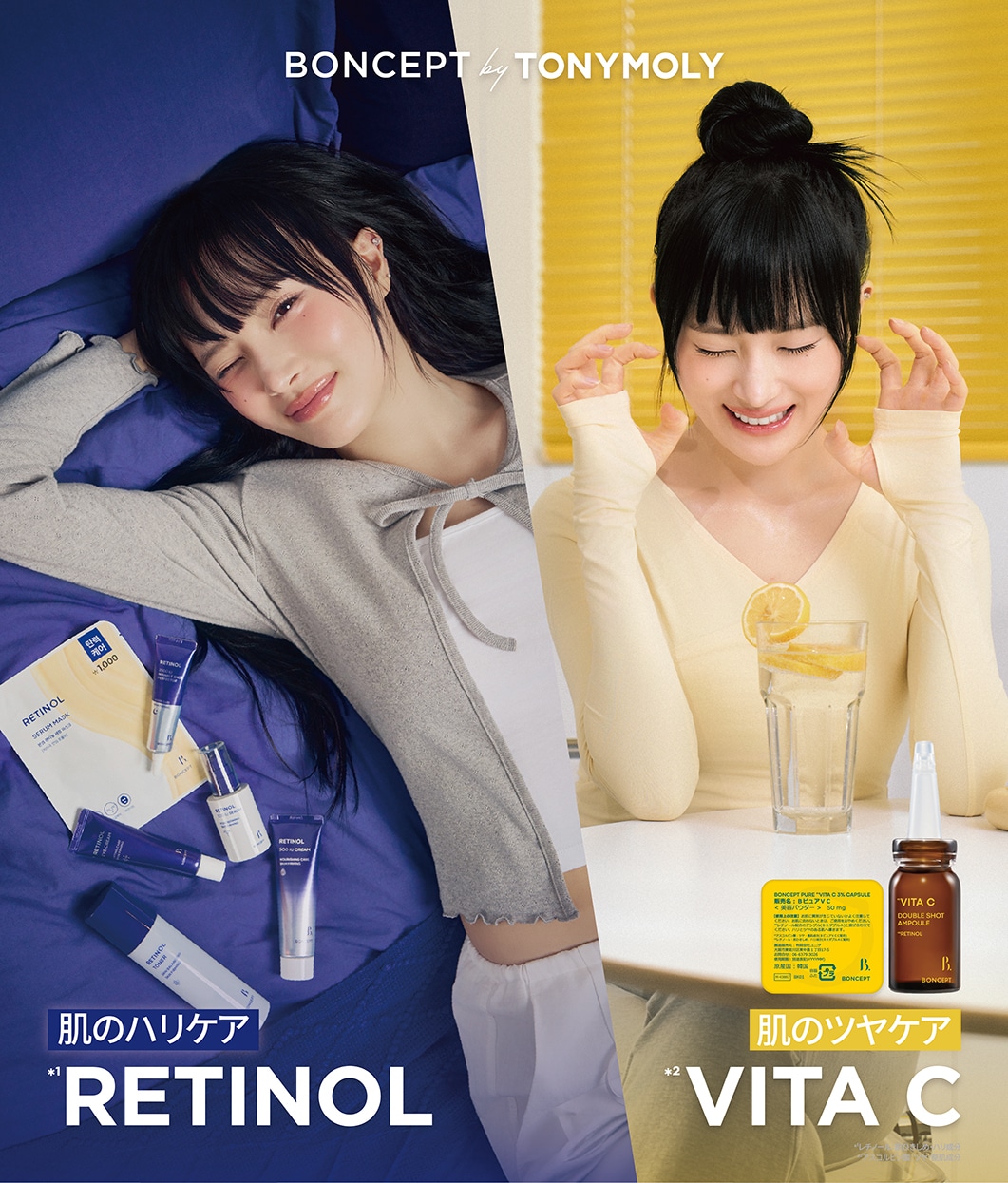 토니모리, 오너2세 '배진형號' 출범... 1세대 로드숍 '부활' 이끌까 - 뉴스 썸네일 이미지