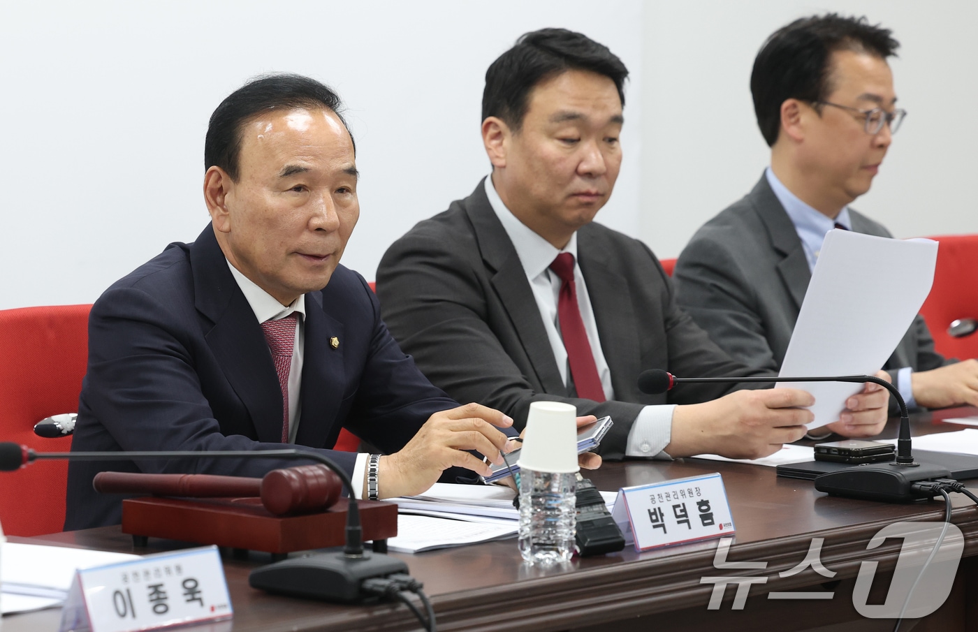 국민의힘 6·3 지방선거 및 국회의원 재·보궐 선거 공천을 맡을 박덕흠 신임 공천관리위원장이 2일 오후 서울 영등포구 국민의힘 당사에서 열린 공천관리위원회 첫 회의에서 모두발언을 하고 있다. 2026.4.2 ⓒ 뉴스1 오대일 기자