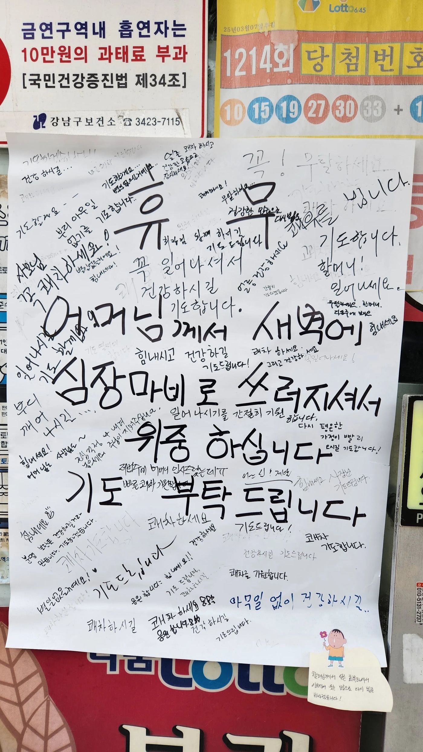 (스레드 갈무리)