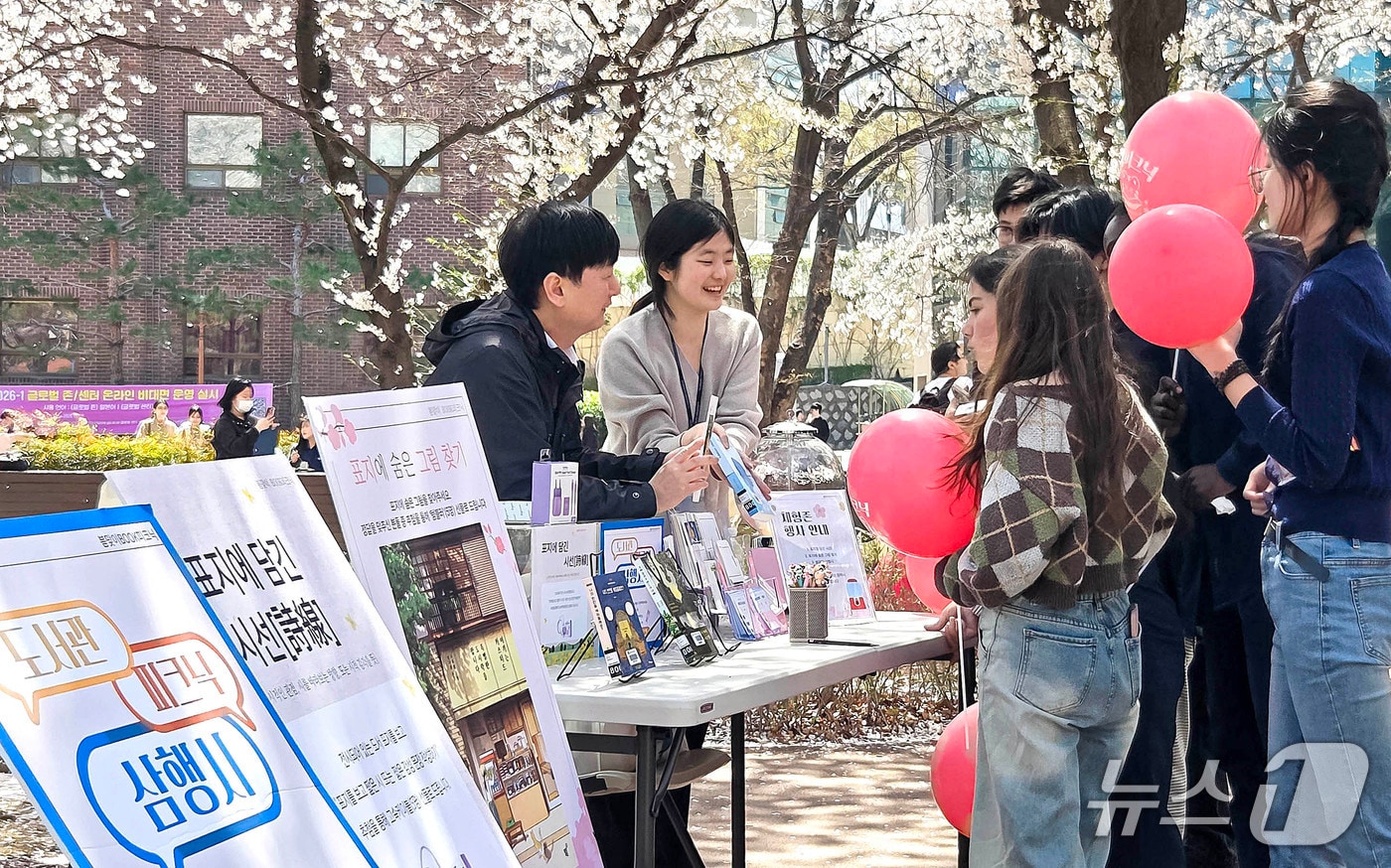 대구 영진전문대에서 열린 '북피크닉'을 찾은 학생들이 다양한 프로그램에 참여하고 있다. (영진전문대 제공. 재판매 및 DB금지)
