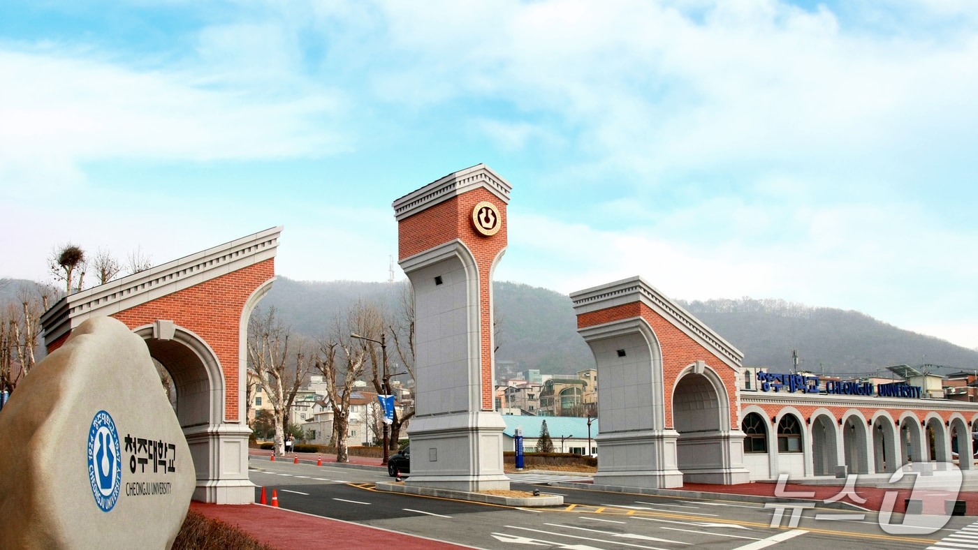 청주대학교.