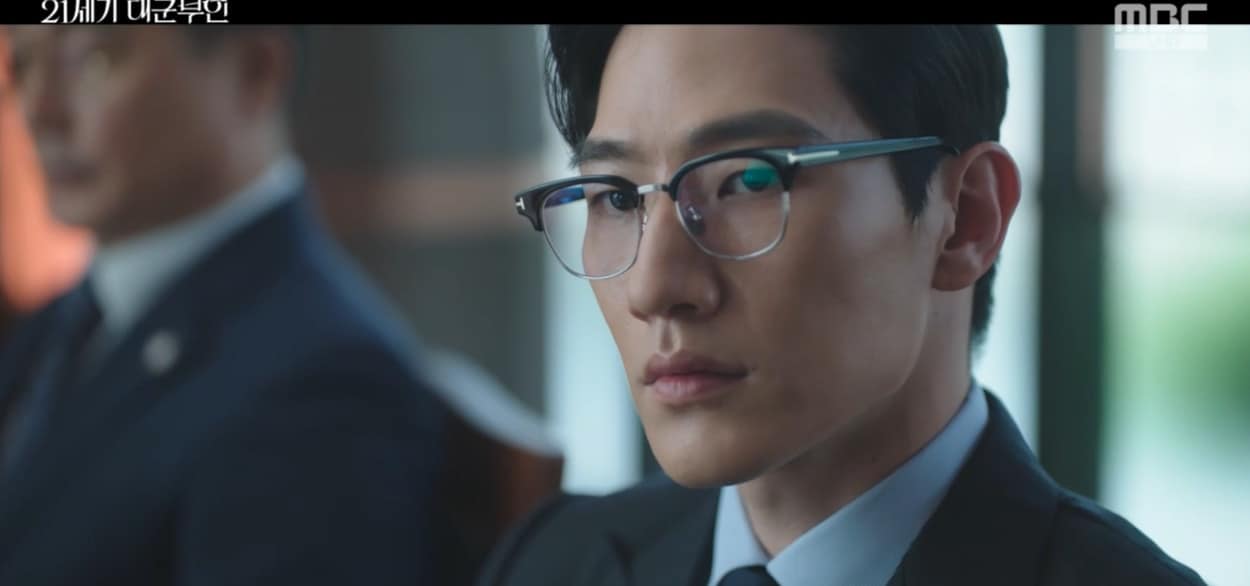 MBC '21세기 대군부인' 캡처