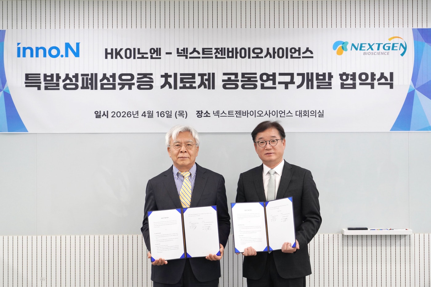 (HK이노엔 제공)