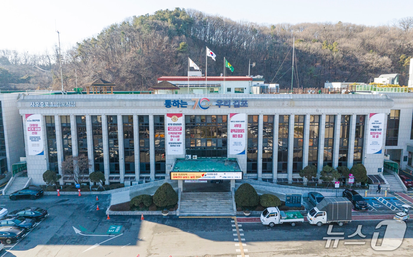 경기 김포시청사/뉴스1