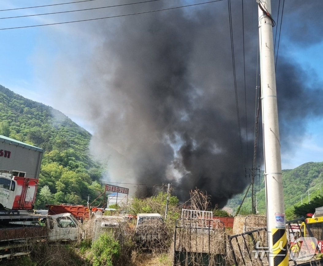 20일 오전 9시 7분쯤 경남 창원시 마산합포구 진동면 고물상에서 불이 났다. 사진은 화재 현장 모습(독자제공. 재판매 및 DB금지)