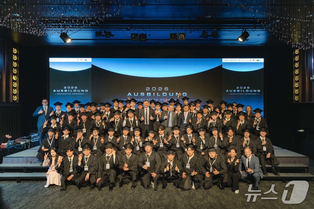 주한독일상공회의소(KGCCI)의 '제5회 아우스빌둥(Ausbildung) 졸업식(포르쉐코리아 제공)