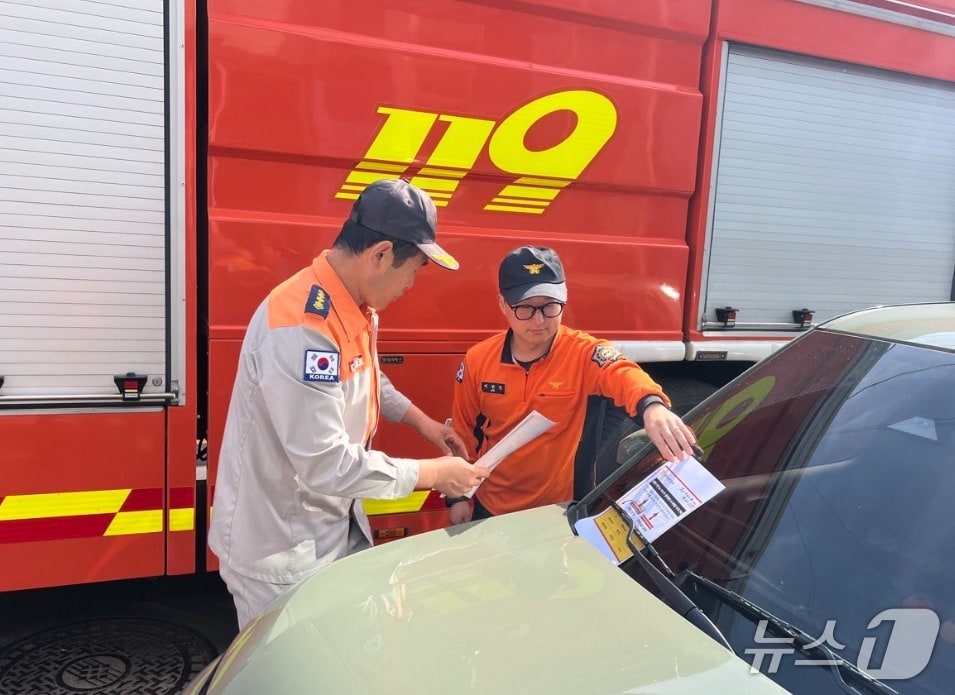 소화전 주변 불법 주정차 홍보활동(제주소방본부 제공. 재판매 및 DB금지)/뉴스1