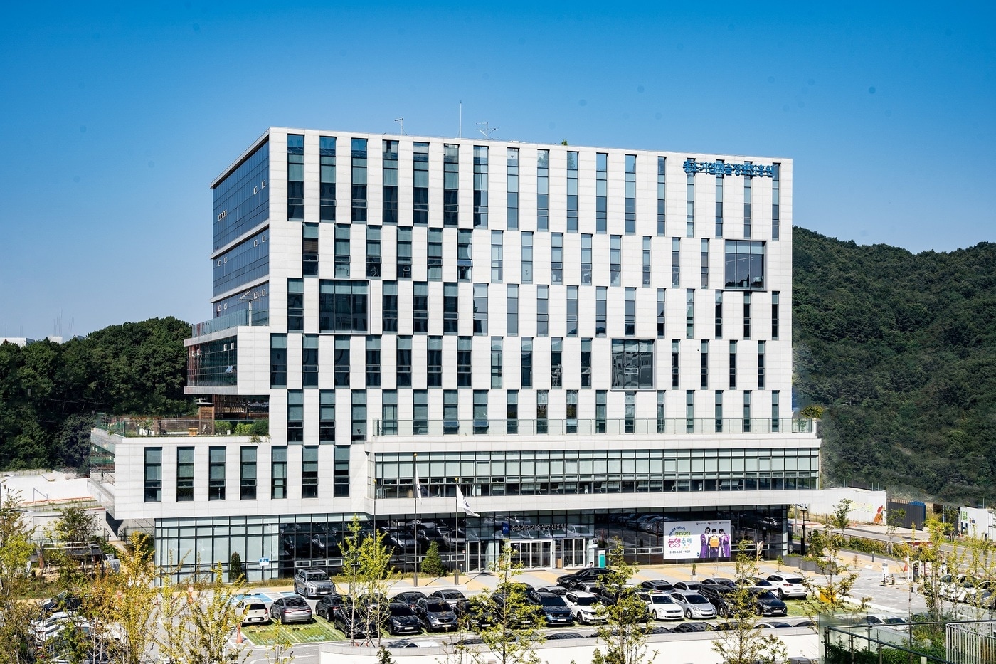 기정원, 데이터기반행정 평가서 4년 연속 '우수기관' - 뉴스 썸네일 이미지