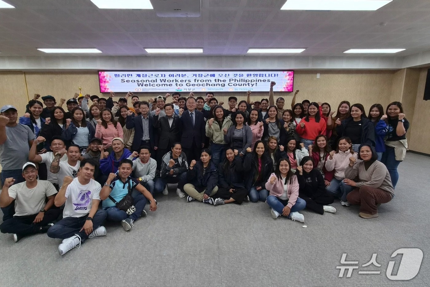 거창군의 공공형 외국인 계절근로자들 환영식(거창군 제공. 재판매 및 DB금지).