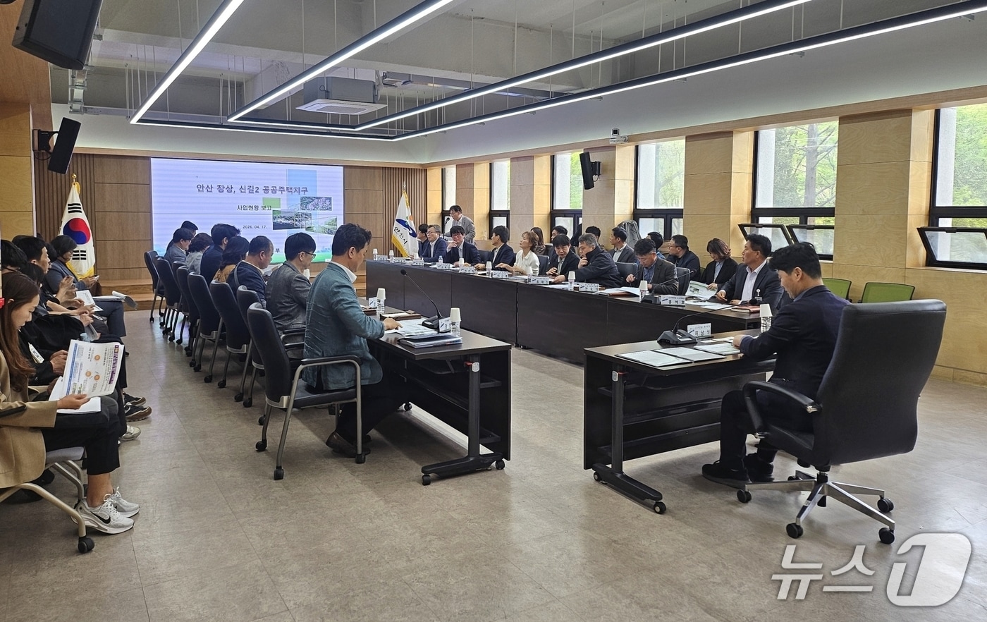 3기신도시 협업TF 회의.(안산시 제공)