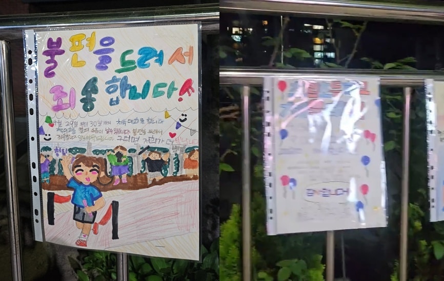 (스레드 갈무리)