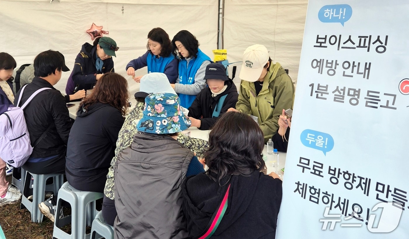 [제주경제소식] "보이스피싱 의심되면 이렇게" 제주은행, 예방 캠페인 - 뉴스 썸네일 이미지