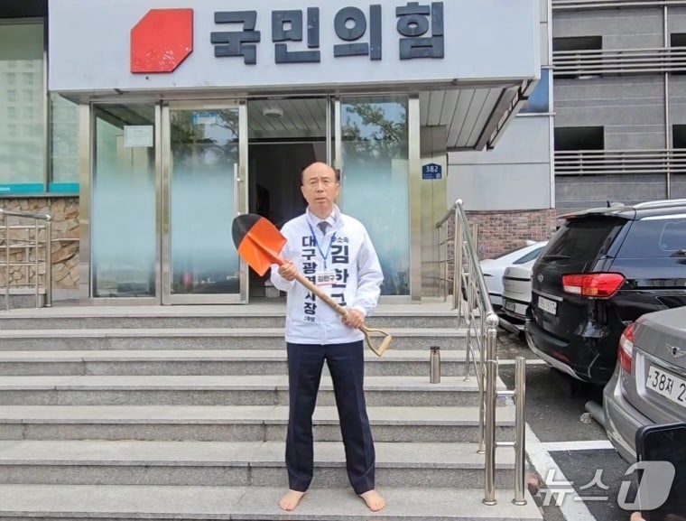 6·3 지방선거 대구시장 경선에서 컷오프(공천 배제)된 김한구 전 현대차 노조 대의원이 20일 대구 수성구 국민의힘 대구시당 앞에서 기자회견을 열고 무소속 출마를 선언하고 있다. (독자 제공. 재판매 및 DB 금지) 2026.4.20/뉴스1