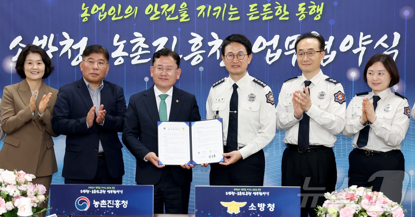 김승룡 소방청장(오른쪽 세번째)과 이승돈 농진청장이 20일 세종시 소방청에서 농업기계 안전사고 예방·대비체계 구축을 위한 소방청·농촌진흥청 업무협약을 맺고 기념촬영을 하고 있다. 2026.4.20 ⓒ 뉴스1 김기남 기자