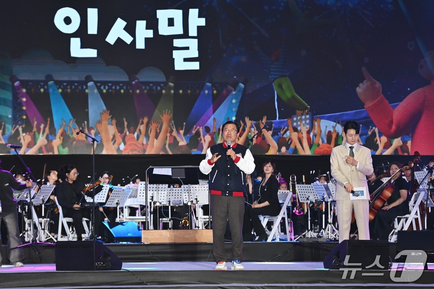 2026 하남 뮤직 페스티벌 - 뮤직 인 더 하남'에서 무대에 올라 인사하는 이현재 경기 하남시장.(재판매 및 DB 금지)/뉴스1