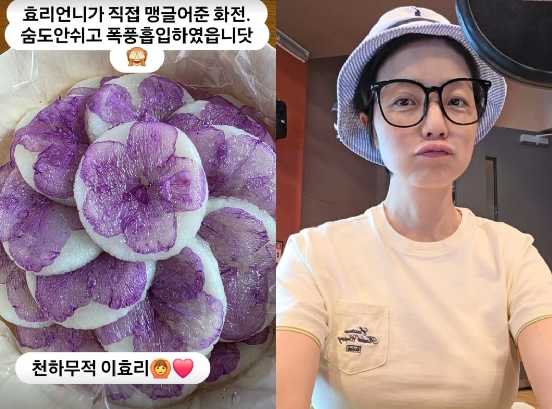 안영미 인스타그램