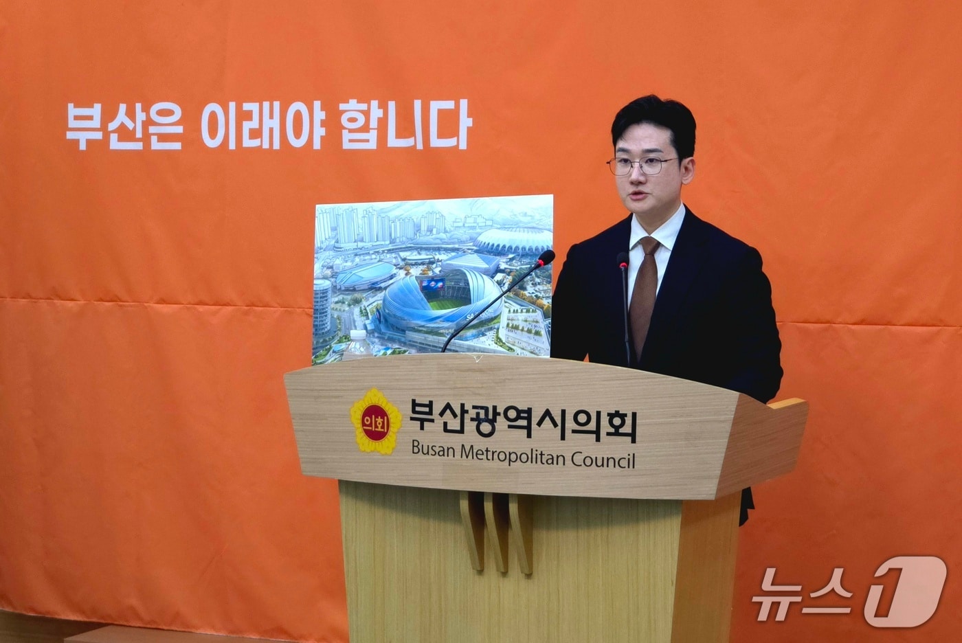 정이한 부산시장 후보가 조감도를 들고 사직 돔구장 공약에 대해 설명하고 있다.2026.4.20ⓒ 뉴스1 이주현 기자