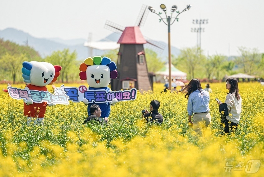 경남도선거관리위원회가 20일 경남 창녕군 남지읍 유채꽃밭에서 제9회 전국동시지방선거 투표 참여를 독려하고 있다.(경남선관위 제공. 재판매 및 DB금지) ⓒ 뉴스1 강정태 기자