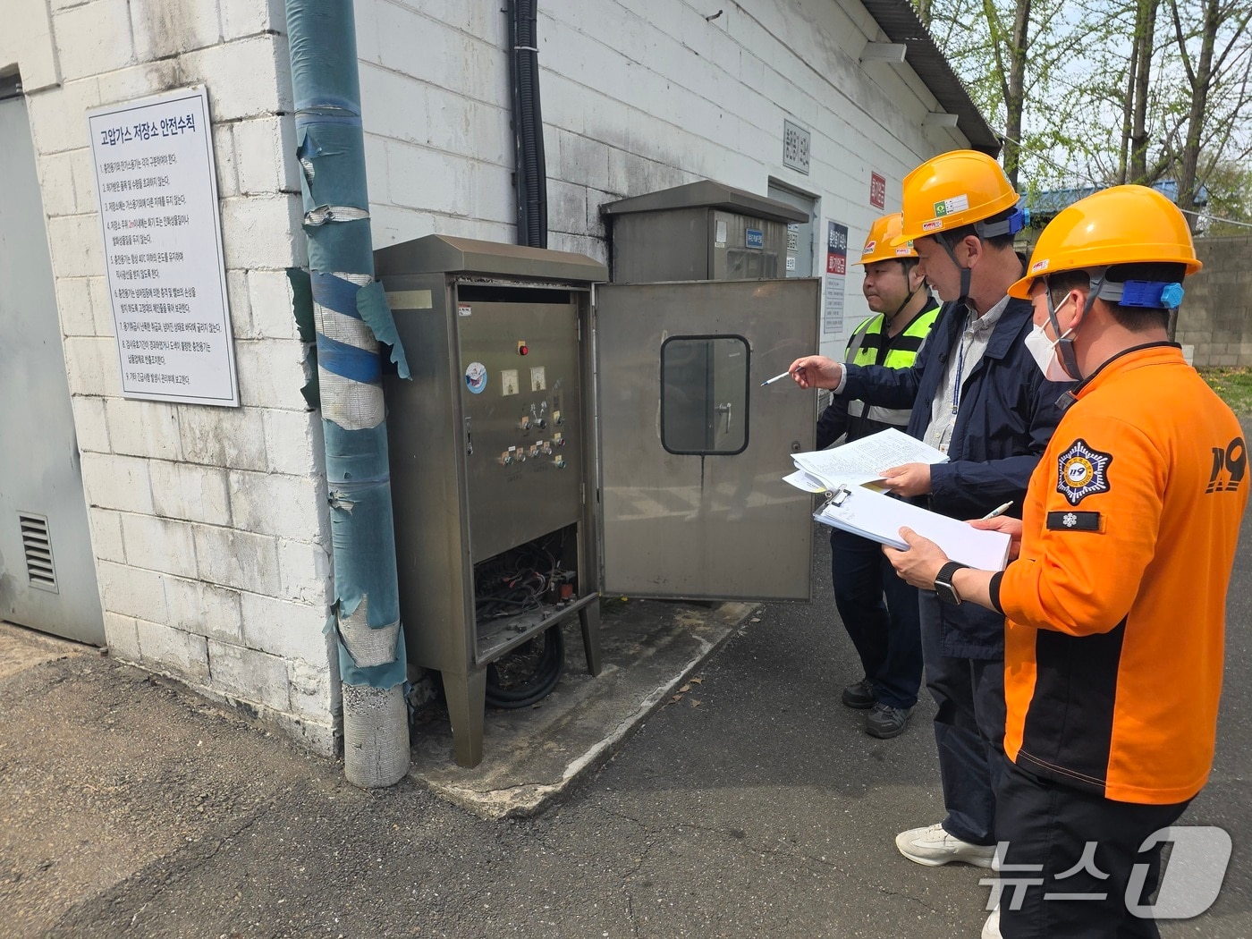 강원특별자치도 소방본부, 