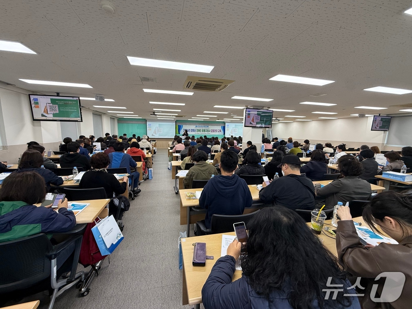 지난 17일 강릉의료원이 실시한 장애인 활동지원사 감염관리 교육 당시 모습.(강릉의료원 제공, 재판매 및 DB 금지) 2026.4.20/뉴스1