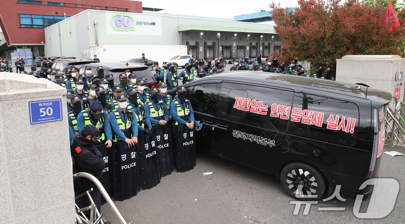 진주시 정촌면 CU 진주물류센터 앞에서 지난 4월 20일 경찰이 민주노총 화물연대 CU지회 노조원들을 막아 서고 있다. 2026.4.20 ⓒ 뉴스1 윤일지 기자