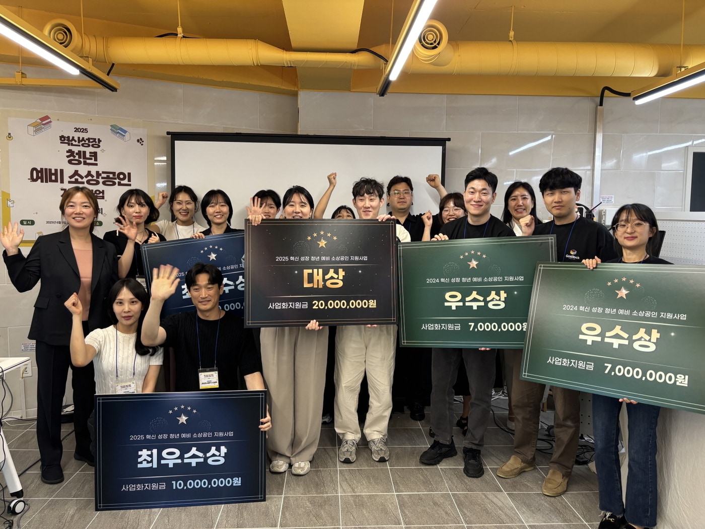 지난해 열린 아이템 품평회의 수상자 및 참여자 기념사진(강북구 제공)